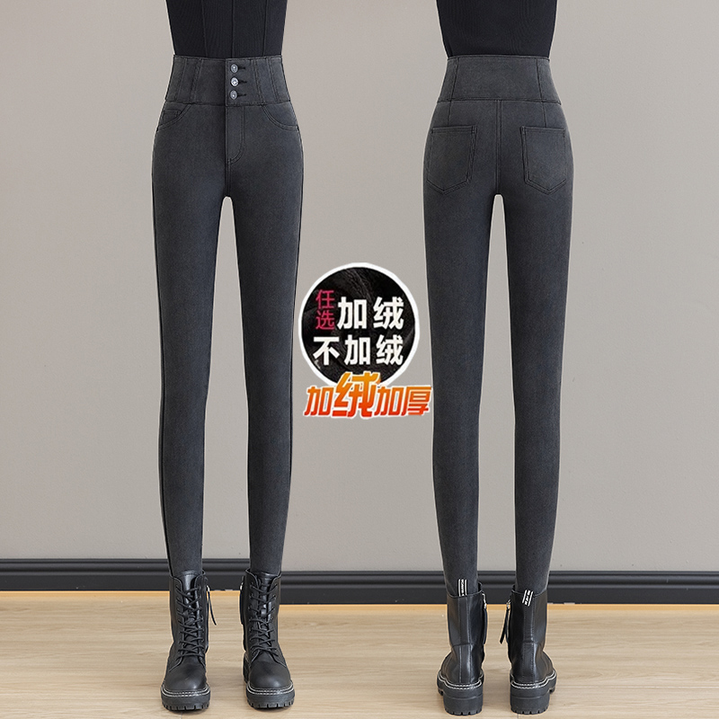 显高紧身加绒加厚小脚裤女2023秋冬新品三排扣高腰显瘦百搭铅笔裤