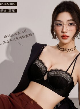 性感纯欲小胸聚拢半杯内衣女