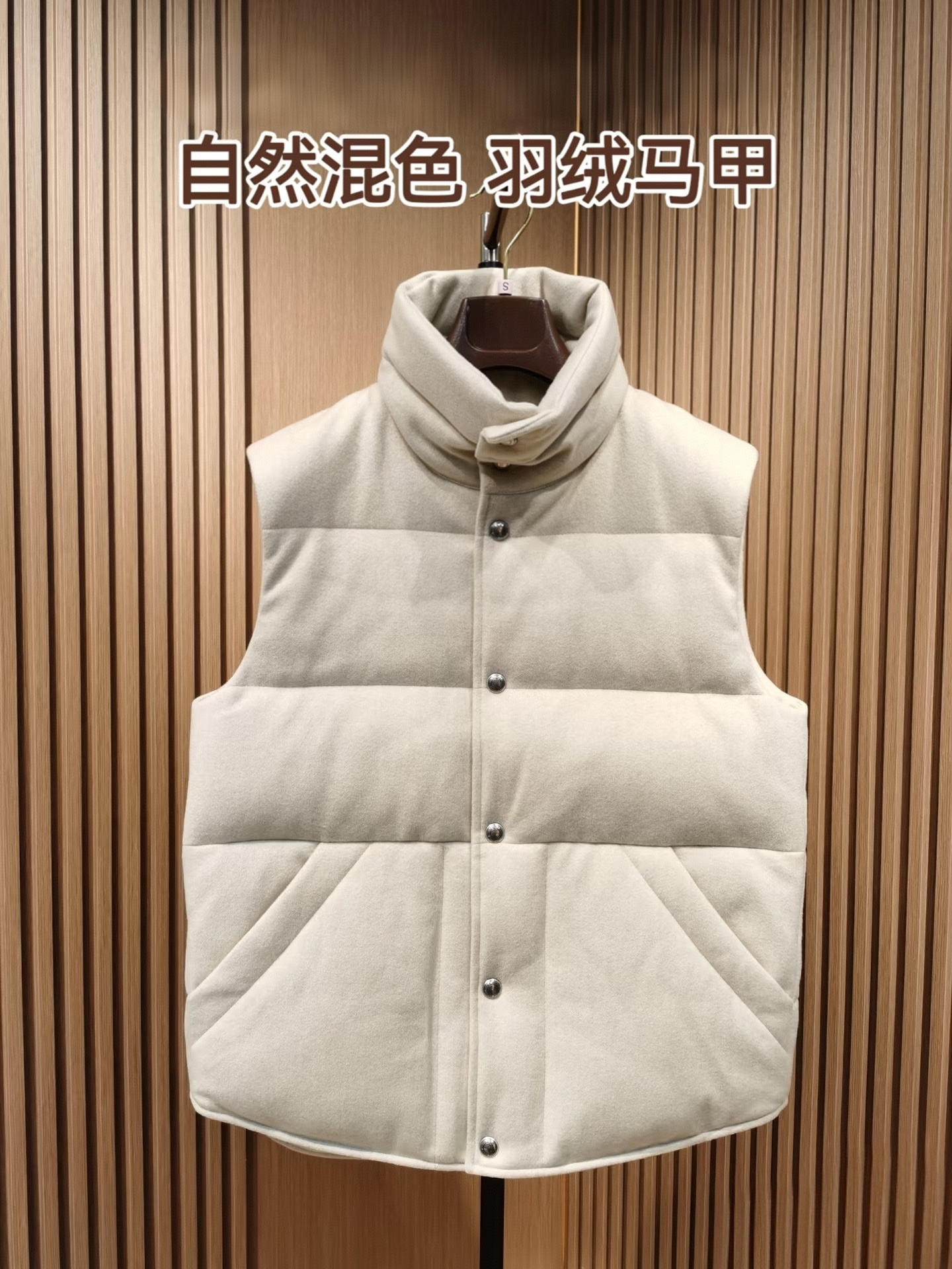 老钱风男装秋冬欧美轻奢奢柔丝羊绒羊毛白鹅绒男士羽绒马甲背心