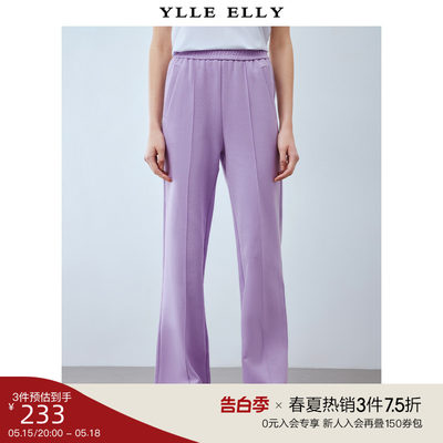 高腰YLLEELLY/衣衫妙影休闲裤