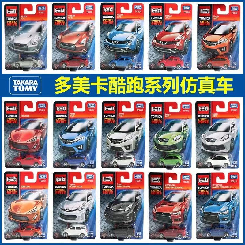 TOMY多美卡TCD酷跑系列仿合金车模 汽车大楼轨道车模型儿童玩具车