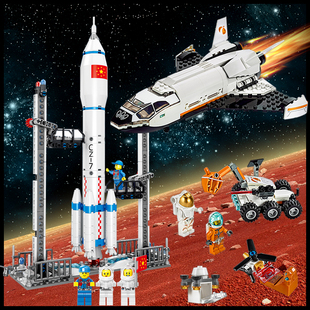 中国积木男孩子中国航天飞机系列火箭益智拼装 玩具太空站宇宙飞船