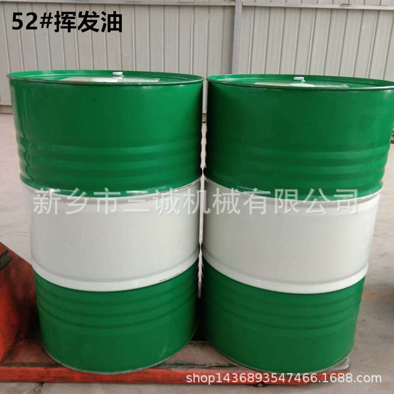 宝尔弗  52#  挥发性冲压液 挥发性冲压油  挥发性 冲压液  52号