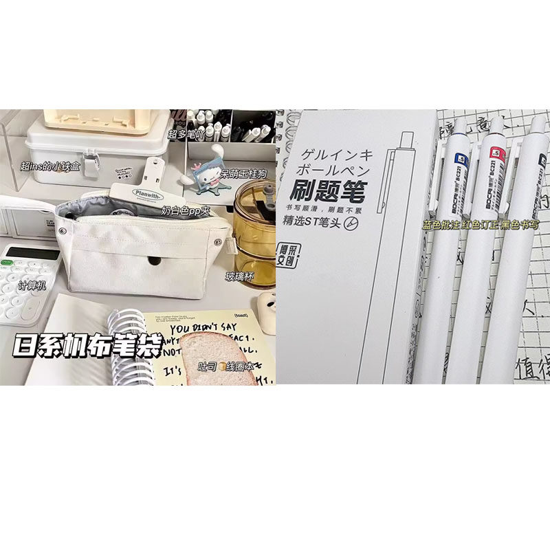 MUJI 2024 새로운 기능 고가 연필 가방 컬렉션 대용량 문구 가방 다기능 보관 소녀