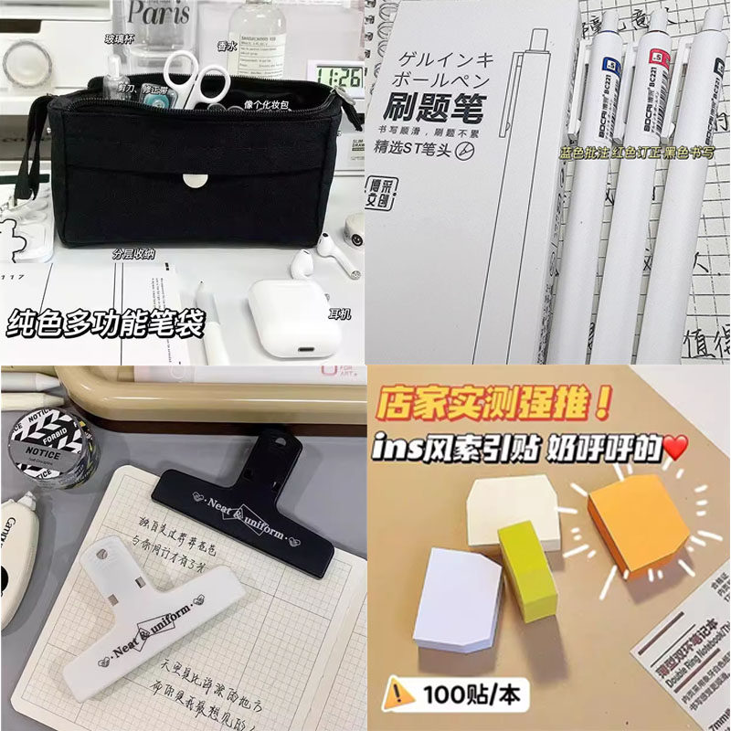 MUJI 2024 새로운 기능 고가 연필 가방 컬렉션 대용량 문구 가방 다기능 보관 소녀