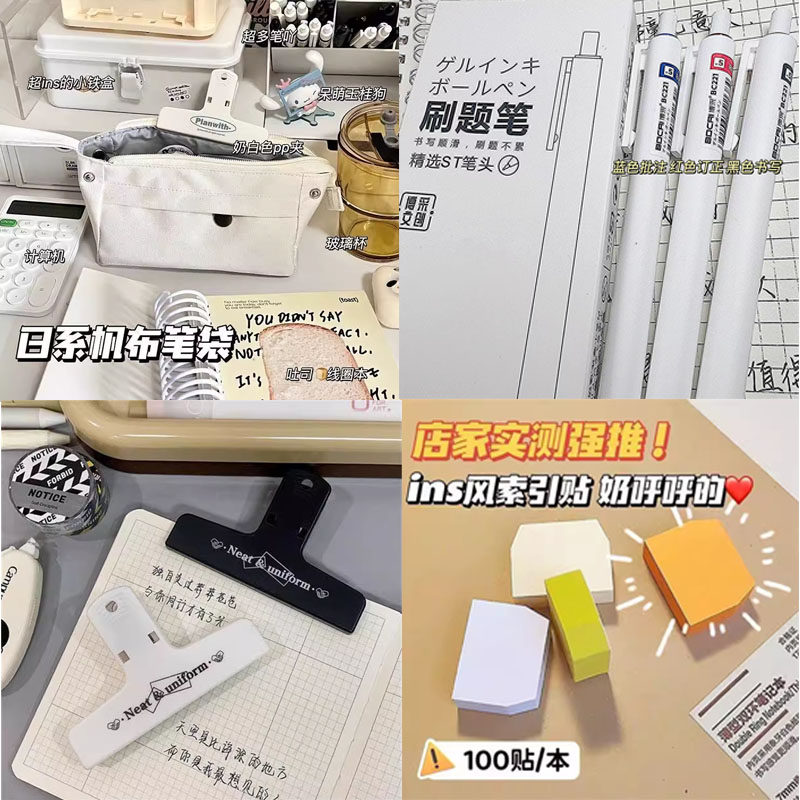 MUJI 2024 새로운 기능 고가 연필 가방 컬렉션 대용량 문구 가방 다기능 보관 소녀