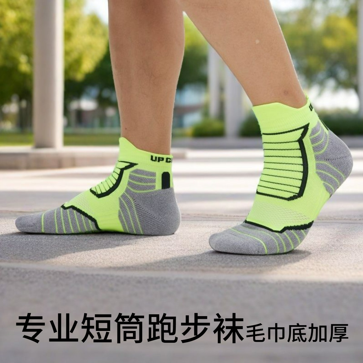 专利技术排汗透气防磨缓震护踝