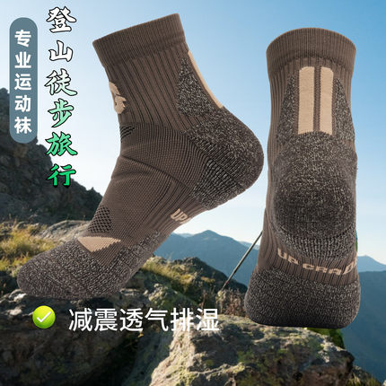 3双专业登山袜短筒毛巾底耐磨户外徒步跑步袜子男女运动袜子短帮