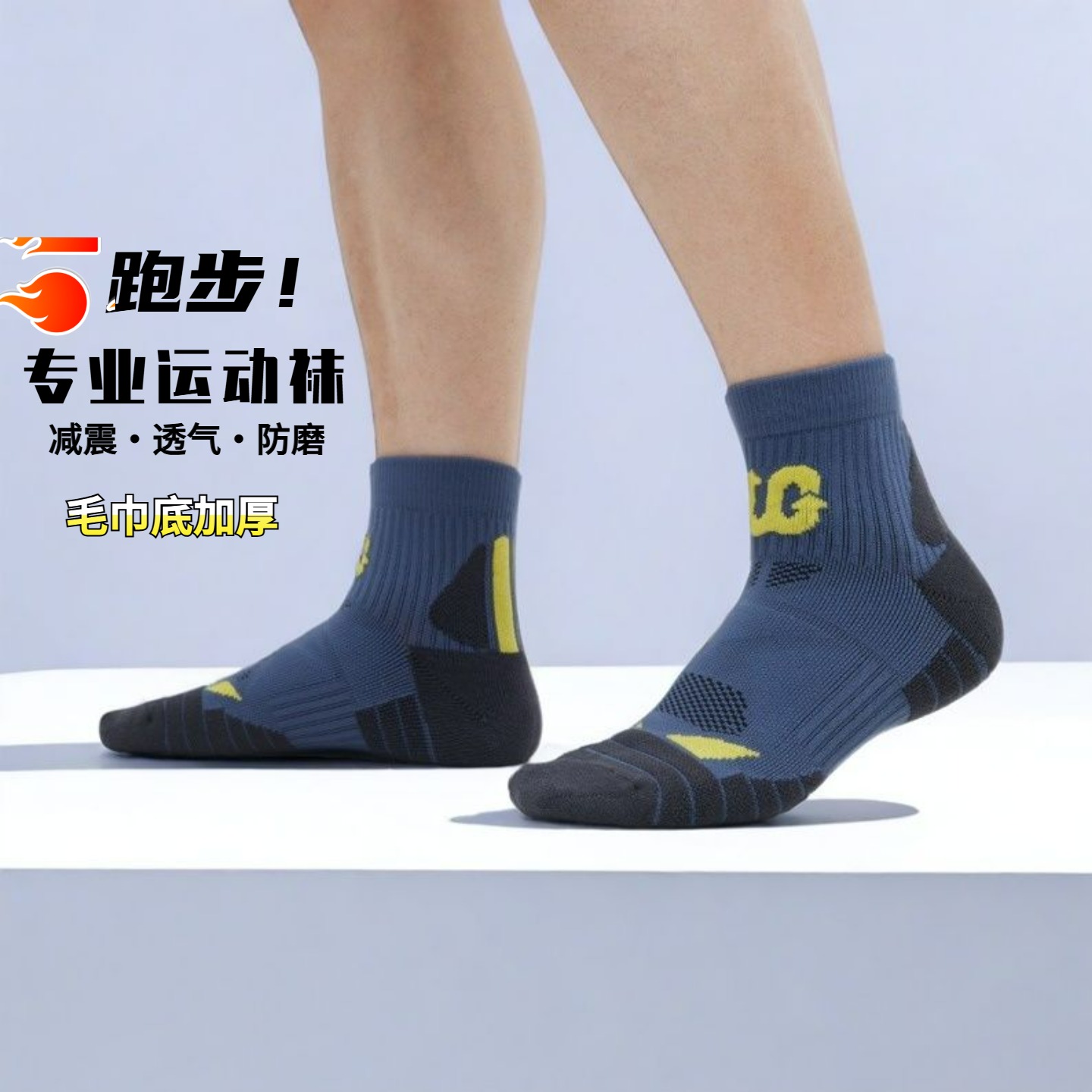 专利防磨透气全脚掌压力包裹提升运动体验