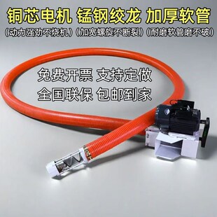 软管大吸力吸粮机小型家用抽粮机上料机小麦玉米粮食绞龙螺旋输送