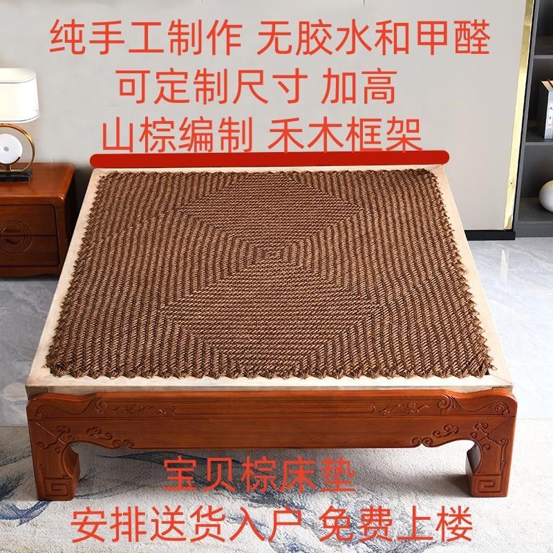 老式山棕棕绷床垫纯天然棕绳床垫全手工棕榈椰棕硬床垫绷子床定制