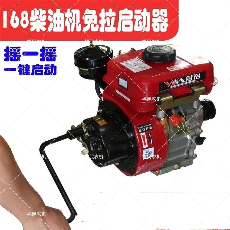 新款柴油机168170手摇免拉免摇启动器柴油机通用型手微耕机启动盘