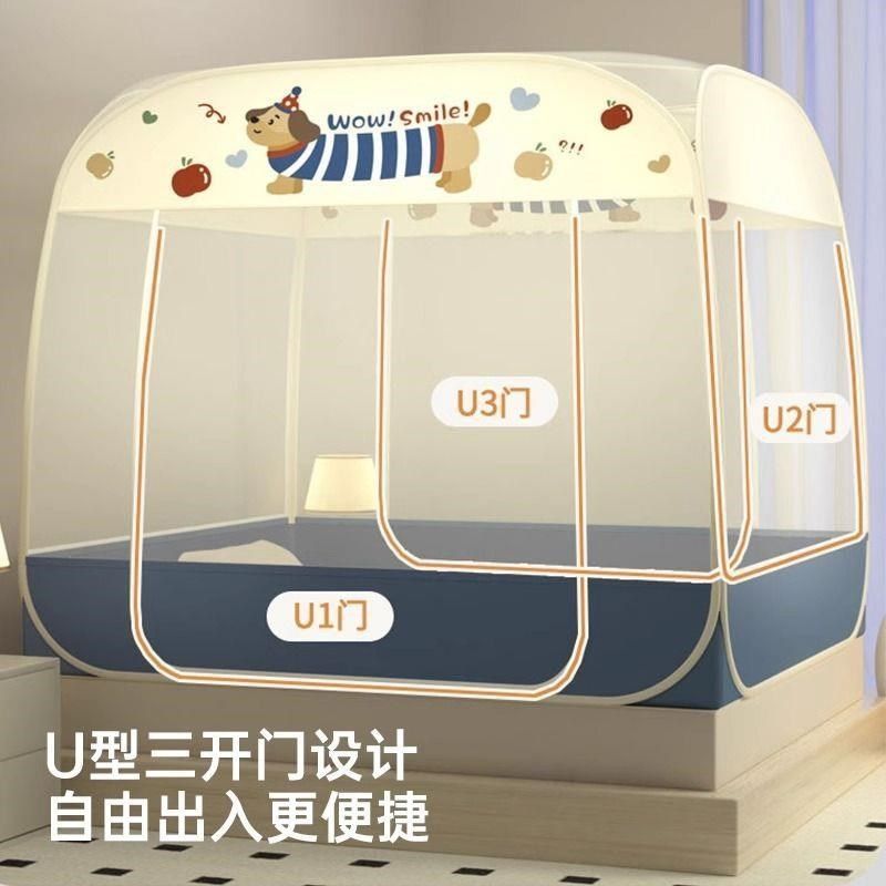 2025新款免安装蒙古包蚊帐家用卧室纹帐三开门折叠全罩式蚊账三门