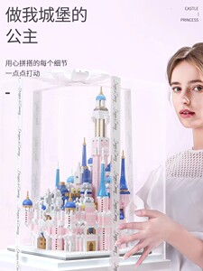 迪士尼城堡积木女孩子成年拼图儿童益智生日拼装玩具礼物高难度