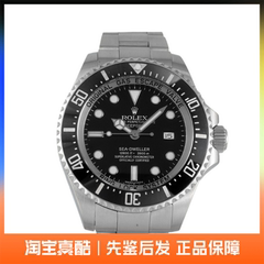 中古款9.8新劳力士海使型116660-98210黑盘(水鬼王)