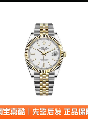 Rolex劳力士日志自动机械表中性41mm m126333-0016