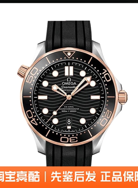 中古款9.8新欧米茄海马42毫米自动机械男表210.22.42.20.01.002