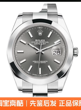 全新劳力士ROLEX日志型灰色41mm自动机械男士手表m126300-0007