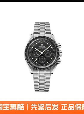全新Omega欧米茄 Speedmaster超霸系列 42mm 310.30.42.50.01.002