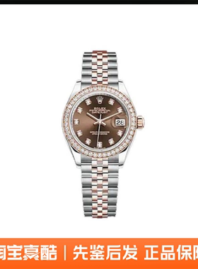 Rolex劳力士 日志型 自动机械表女28mm及以下 m279381rbr-0011