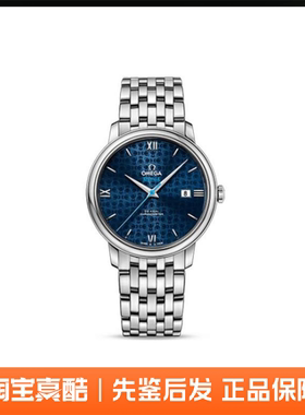 全新Omega欧米茄碟飞系列瑞士40mm男表 424.10.40.20.03.003