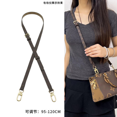 lv包包头层牛皮肩带替换