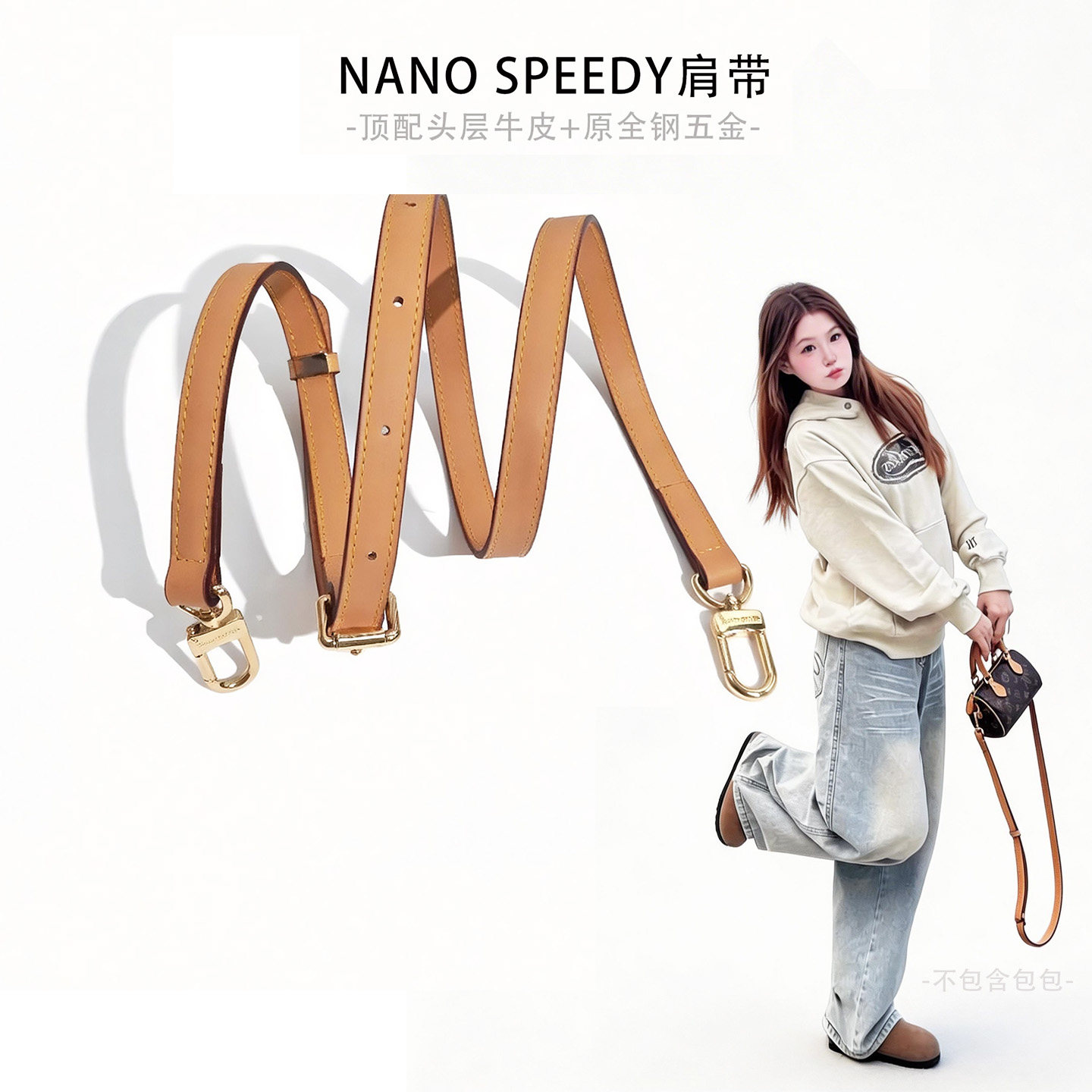 适用于lv nano枕头包肩带替换speedy20单买植鞣革皮斜挎包带配件