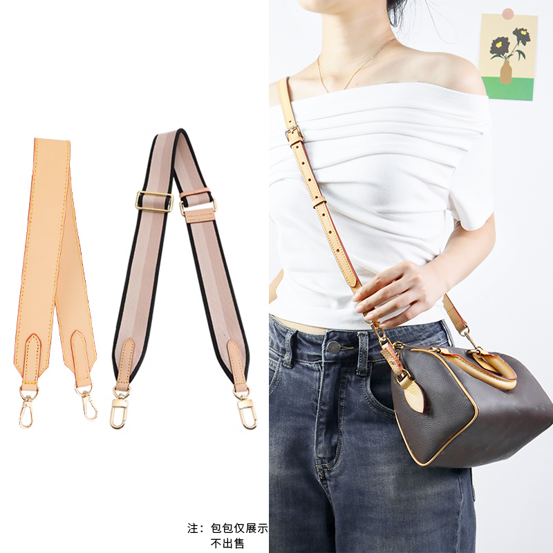 lv枕头包植鞣肩带替换单买