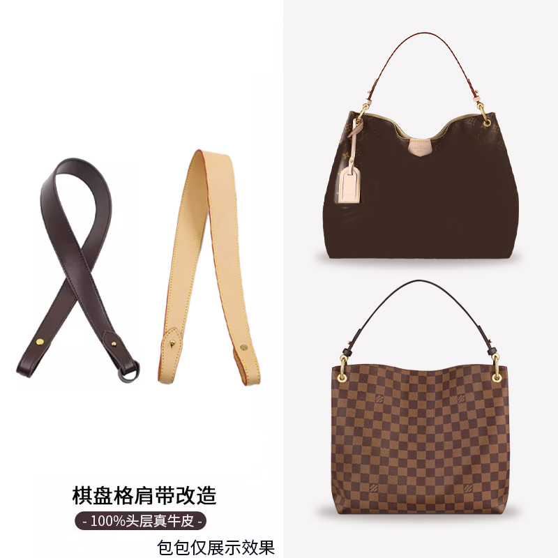 包包改造斜挎肩带配件包带