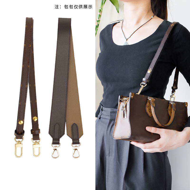 横版内胆斜挎包背带邮差肩带替换