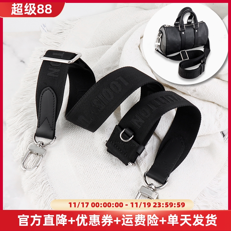 黑武士包斜挎帆布包带