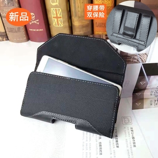 7寸 6.3 腰挂皮套手机挂腰包穿皮带小挂包老人袋男5寸 5.5寸6寸