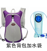 马拉松越野跑步专用背包骑行户外徒步登山双肩包20L水袋包轻便