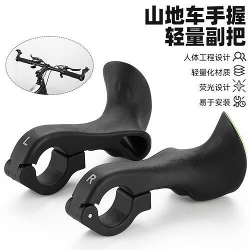 自行车把套尼龙把套公路车一体把山地车轻量副把骑行神器原装