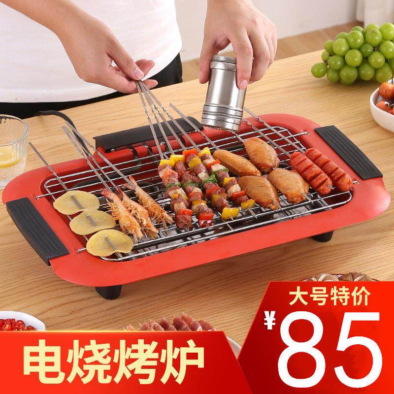 烤羊肉串炉子无烟烧烤架家用电烤多功能烤串机自动室内煎烤盘插电