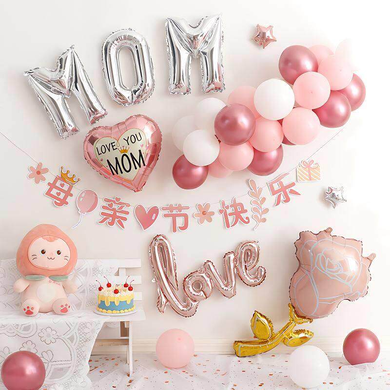 感恩母亲节气球装饰背景墙活动氛围布置拍照道具背景板素材仪式感