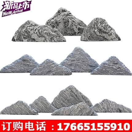 大型假山风景石泰山小石头雪浪石切片组合室内庭院枯山水造景观石