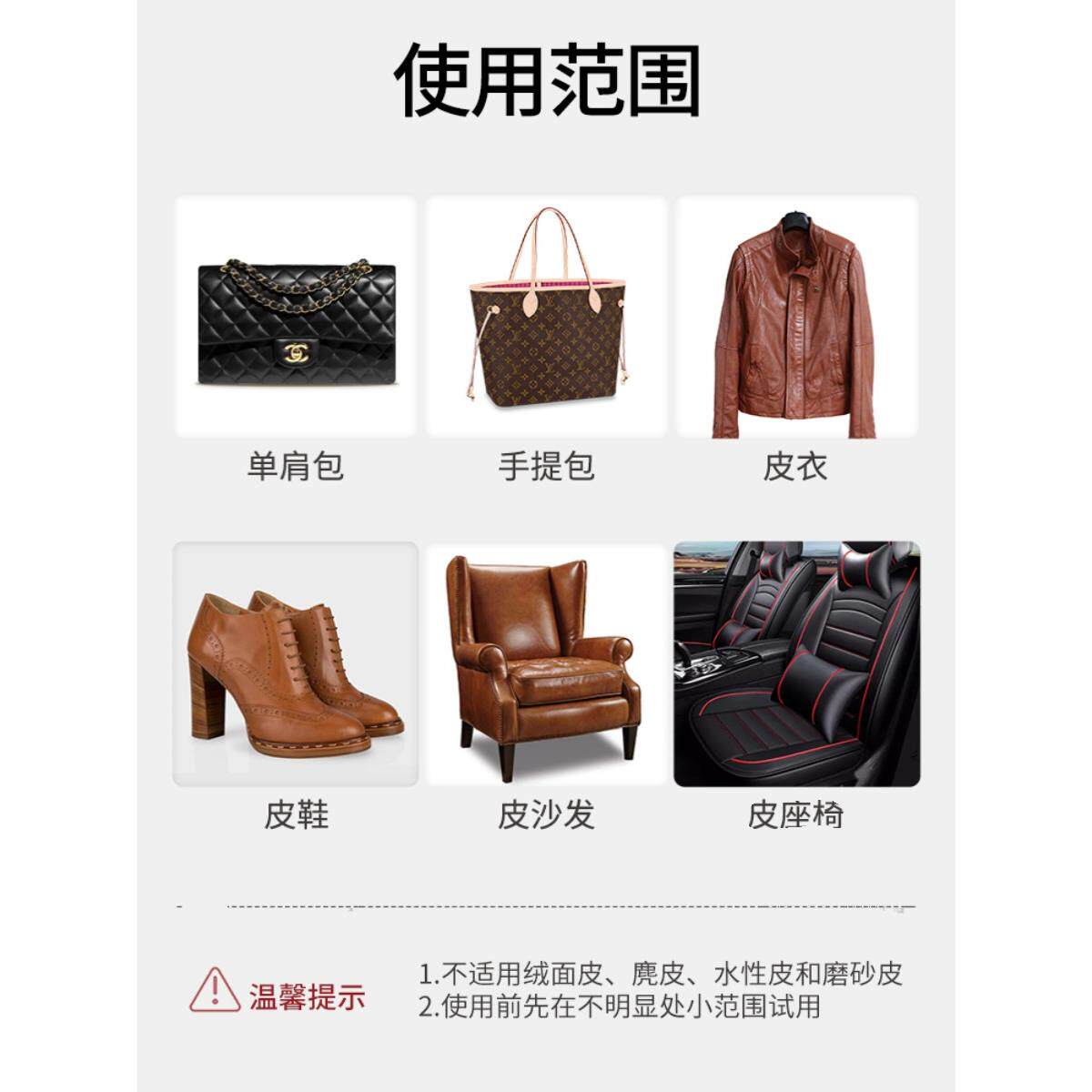 热销奢侈品皮包保养油擦包清洁剂去污皮具护理真皮皮革清洗泡沫神