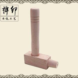 石磨盘小石磨家用石磨木把手磨把小石磨专用实木手柄石磨木把摇把