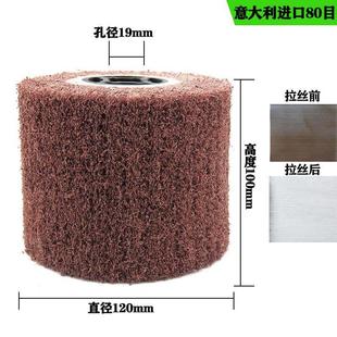 拉丝轮不锈钢专用金属抛光轮拉丝机用磨轮百洁布轮打磨纤维尼龙轮