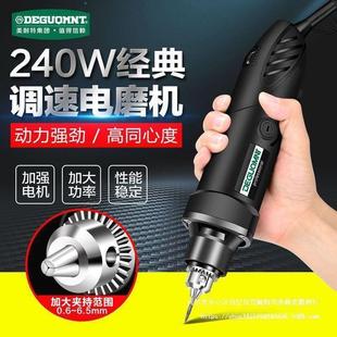 美耐特大功率电磨机220V电动抛光打磨机切割开窗雕刻工具迷你电钻