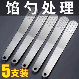 不锈钢包饺子神器挖馅勺
