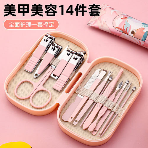 家用实惠便携修甲工具多巴胺色指甲刀套装剪甲刀斜口修脚剪甲钳