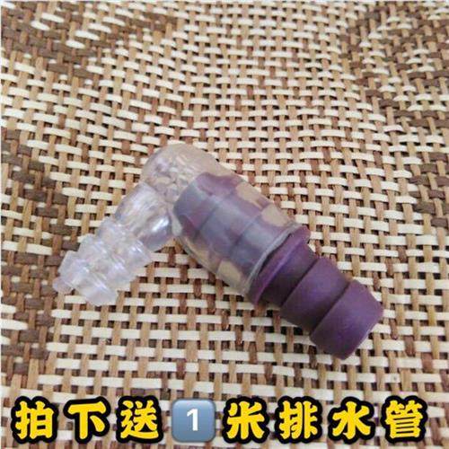 茶盘出水管90度接头弯头电木茶盘排水管茶具配件进水接头茶道配件