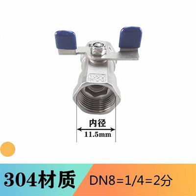 304/316不锈钢一片式蝶形球阀/蝶柄球阀/2分3分4分6分1寸DN152025