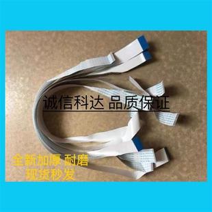 7360 7470D 7860 兄弟7055 2130 7060D 7065 2240高压板排线 7057