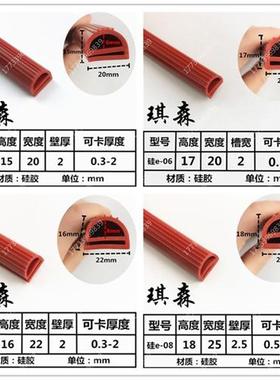 耐高温硅橡胶密封条发泡高温烤箱减震防撞防水隔音防滑e型密封条
