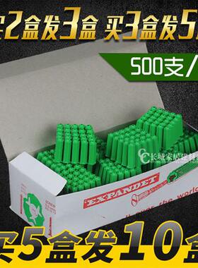 绿色塑料膨胀管6mm6厘8厘涨塞胀塞M6M墙塞胶塞彭胀管胶栓胶粒包邮