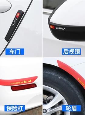 汽车装饰用品车门防撞条后视镜两边反光镜子防护车身防磕碰防刮蹭