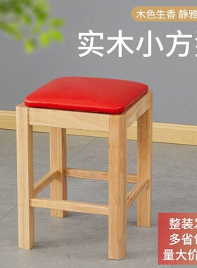 商用餐椅实木方凳面馆凳子饭店靠背椅橡木软包凳子快餐食店小方凳